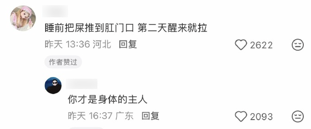 【爆笑】“和珅上班为什么不打车？”哈哈哈哈哈哈哈哈网友太有梗了（组图） - 67