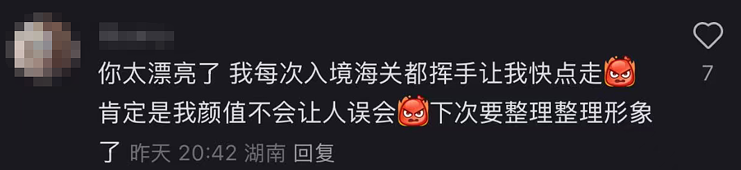 穿太性感入境新加坡，会被关小黑屋、遣返？一大波中国女网友分享亲身经历（组图） - 10