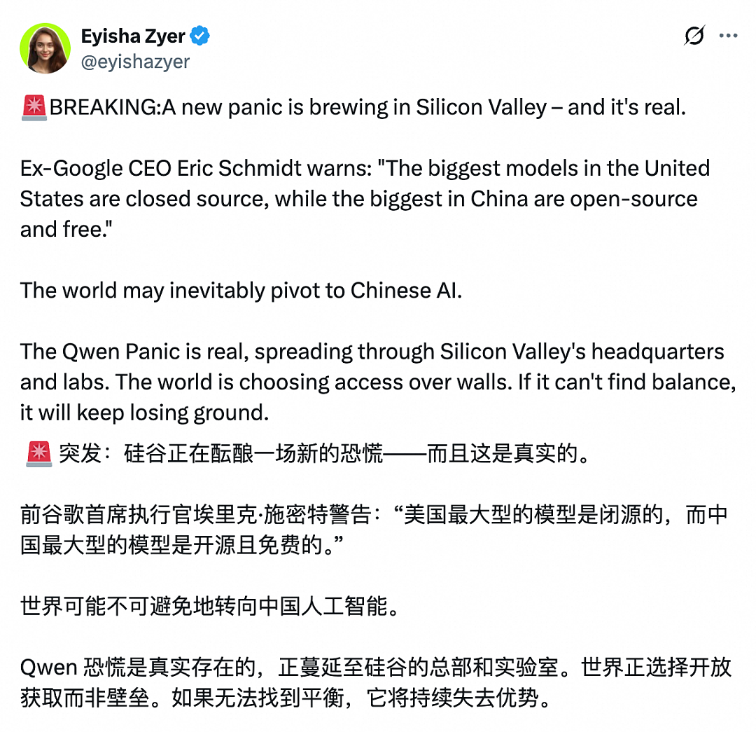 白宫深夜盯上阿里巴巴？一切或源于“千问恐慌”（组图） - 4