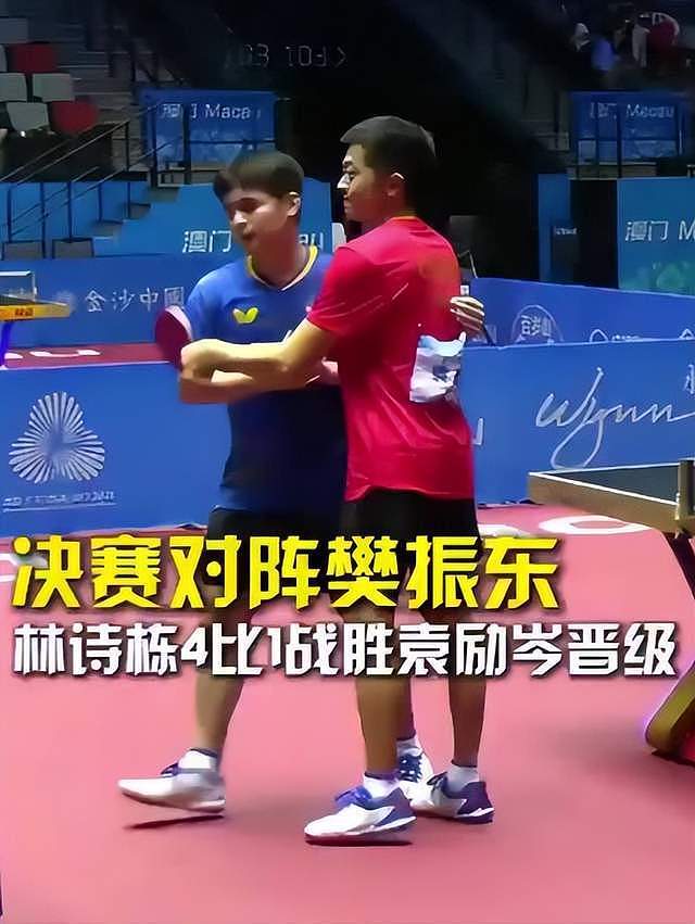 全运会乒乓球：樊振东打崩王楚钦心态，没有世界排名照样是一哥！（组图） - 11