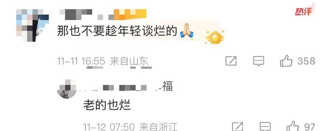 【爆笑】“谈到实力很硬的大哥是什么体验…?”哈哈哈事事有回应件件是破烂!(组图) - 44