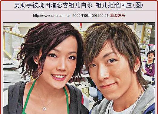 “港乐天后”的瓜:被嘲是“大饼脸+斗鸡眼”,恋情魔幻还与老板儿子暧昧(组图) - 17