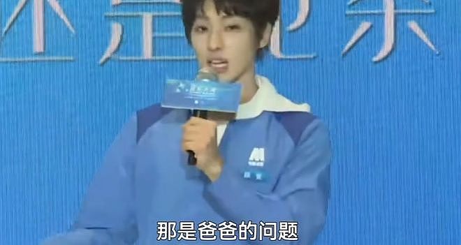 易烊千玺封帝,演员格局重新洗牌,内娱的明天属于谁?(组图) - 5