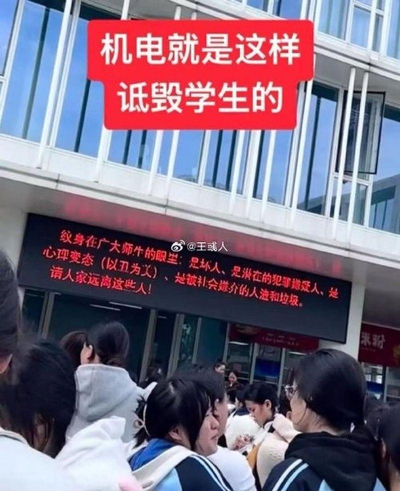 “纹身是潜在嫌犯”！柳州中专标语惹学生反感，网友却力挺（组图） - 1