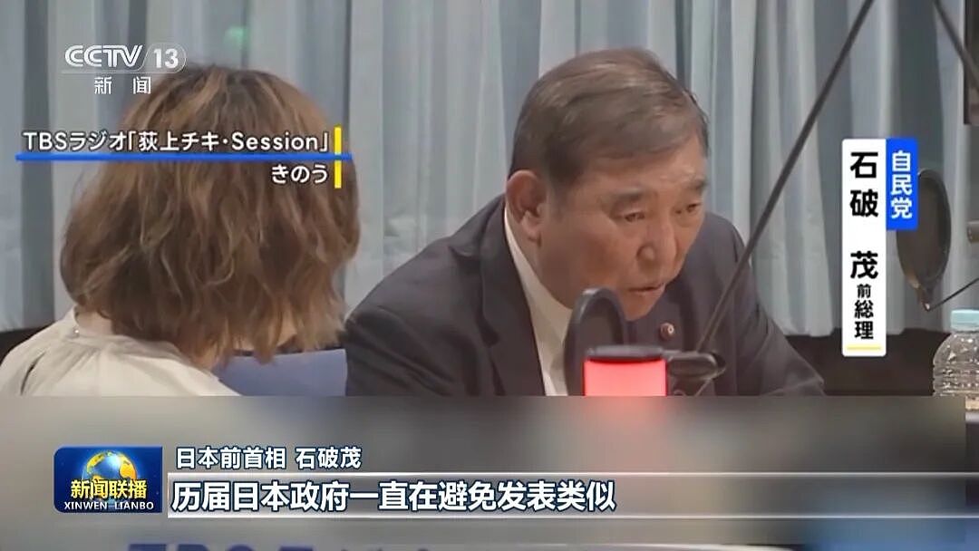 日本民众在首相官邸前集会抗议,要求高市早苗下台,现场高喊“赶快道歉”“不会外交的人不配当首相”(视频/组图) - 1