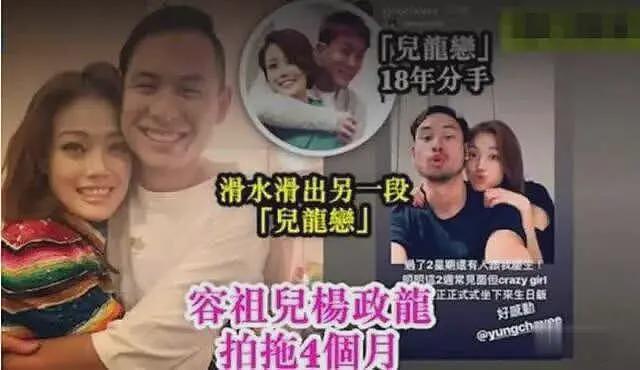 “港乐天后”的瓜:被嘲是“大饼脸+斗鸡眼”,恋情魔幻还与老板儿子暧昧(组图) - 23
