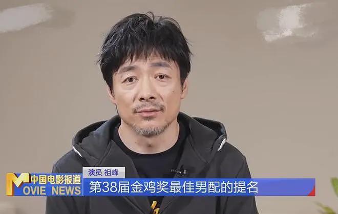 金鸡奖紧急除名祖峰!男配和编剧提名均已取消,网友曝片方出事了(组图) - 4