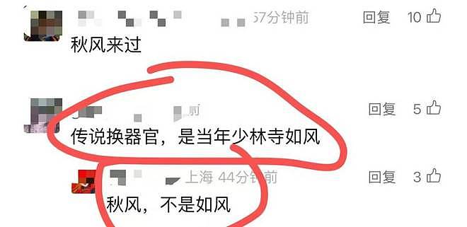 李连杰“换心”后续：向太曝更多细节，一夜回春内幕终被揭开（组图） - 6
