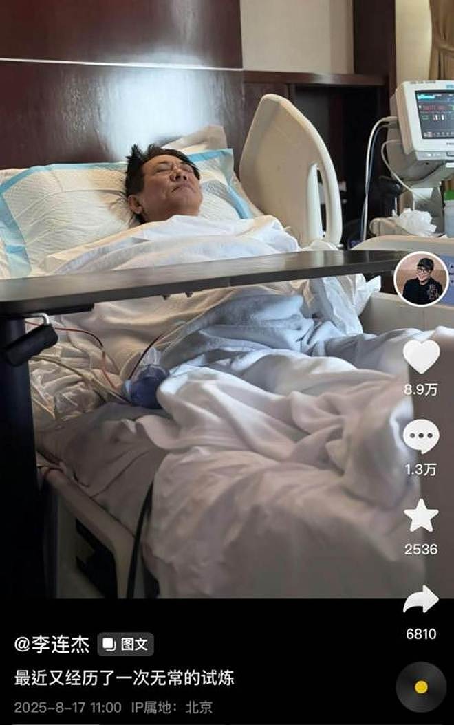 李连杰“换心”后续：向太曝更多细节，一夜回春内幕终被揭开（组图） - 1