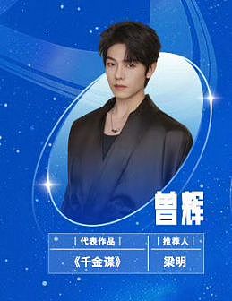 易烊千玺封帝,演员格局重新洗牌,内娱的明天属于谁?(组图) - 47