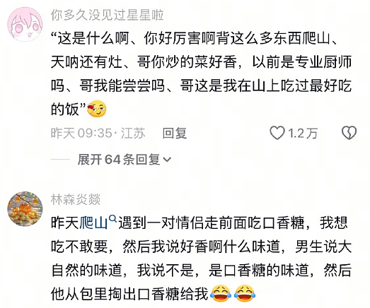 【爆笑】在一起8年的男朋友出轨了,分手后还能复合么?网友的评论一针见血!(组图) - 31