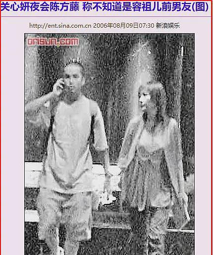 “港乐天后”的瓜:被嘲是“大饼脸+斗鸡眼”,恋情魔幻还与老板儿子暧昧(组图) - 15