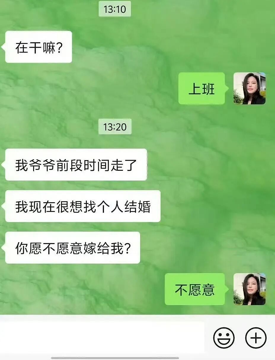 【爆笑】“谈到实力很硬的大哥是什么体验…？”哈哈哈事事有回应件件是破烂！（组图） - 66