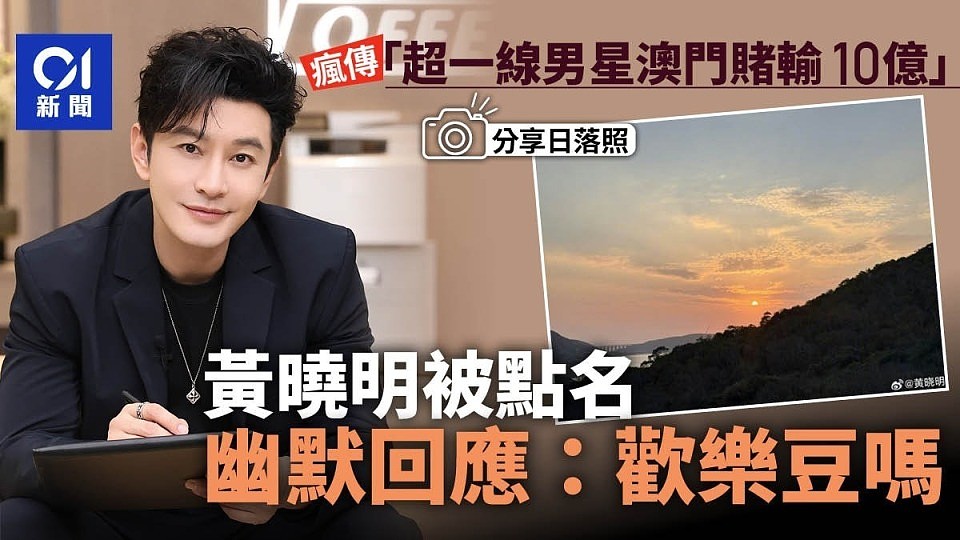 曝61岁演员林雪赌博输光家产、欠百亿巨债跑路，本人爆粗口否认（组图） - 7