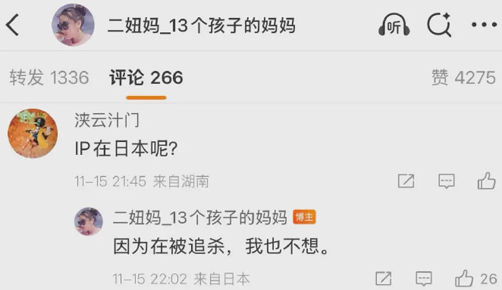 有300个孩子！？游戏大佬煮肘前女友发文，争夺两个女儿抚养权，疑煮肘回应（组图） - 7