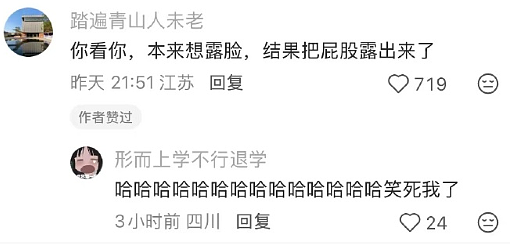 【爆笑】在一起8年的男朋友出轨了,分手后还能复合么?网友的评论一针见血!(组图) - 43