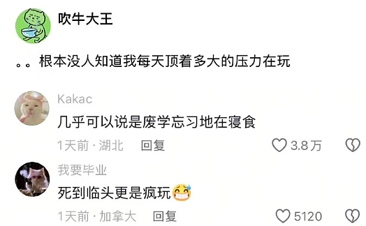 【爆笑】在一起8年的男朋友出轨了,分手后还能复合么?网友的评论一针见血!(组图) - 22