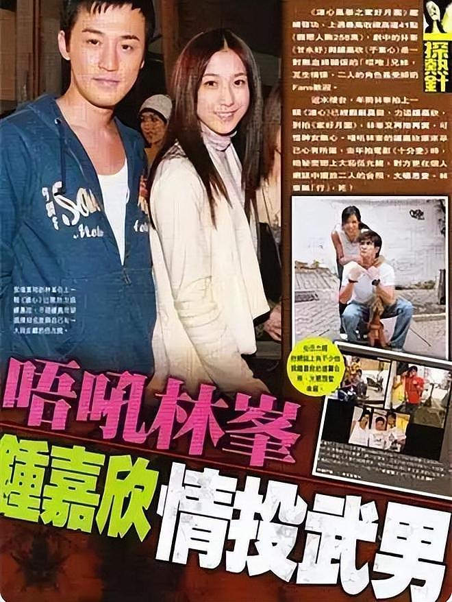“港圈白月光”钟嘉欣闹离婚：错过林峰，却遭丈夫骗婚？可曾后悔（组图） - 14