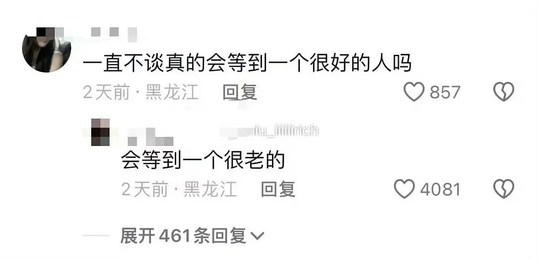 【爆笑】“谈到实力很硬的大哥是什么体验…?”哈哈哈事事有回应件件是破烂!(组图) - 43