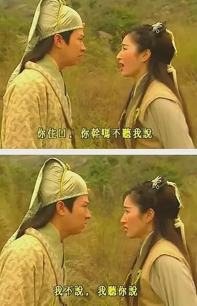 她曾是全民女神,巅峰时下嫁“穷小子”,61岁仍冻龄如少女(组图) - 15
