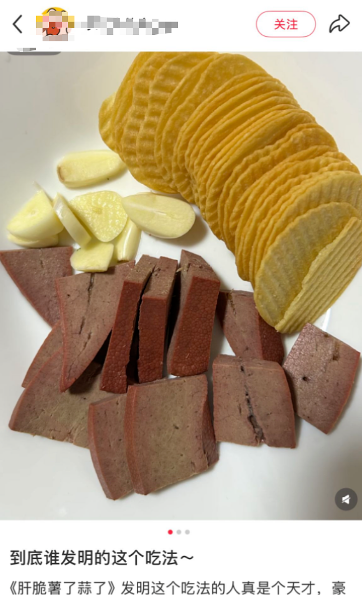 “一年接诊五六位小学生”,一款零食突然爆火,竟是“痛风催化剂”(组图) - 1