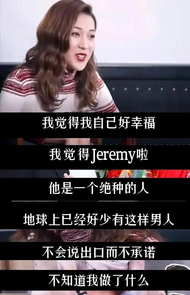 “港圈白月光”钟嘉欣闹离婚：错过林峰，却遭丈夫骗婚？可曾后悔（组图） - 30