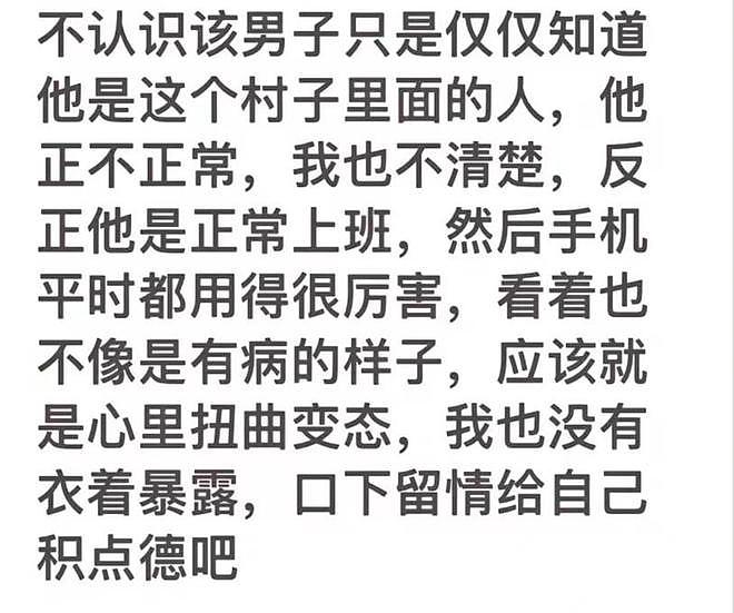 浙江公厕被殴打20分钟的女孩确诊白血病：我真的不想死（组图） - 7