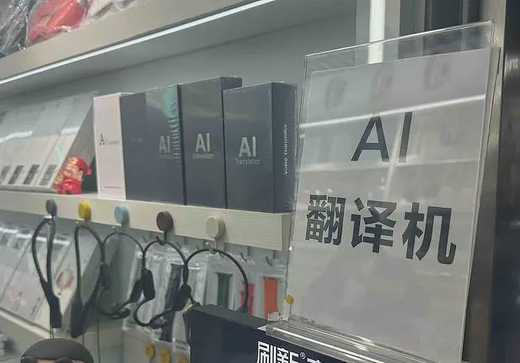 中国县城的打工人,快被AI培训班包围了(组图) - 11