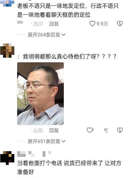 【爆笑】在一起8年的男朋友出轨了,分手后还能复合么?网友的评论一针见血!(组图) - 35