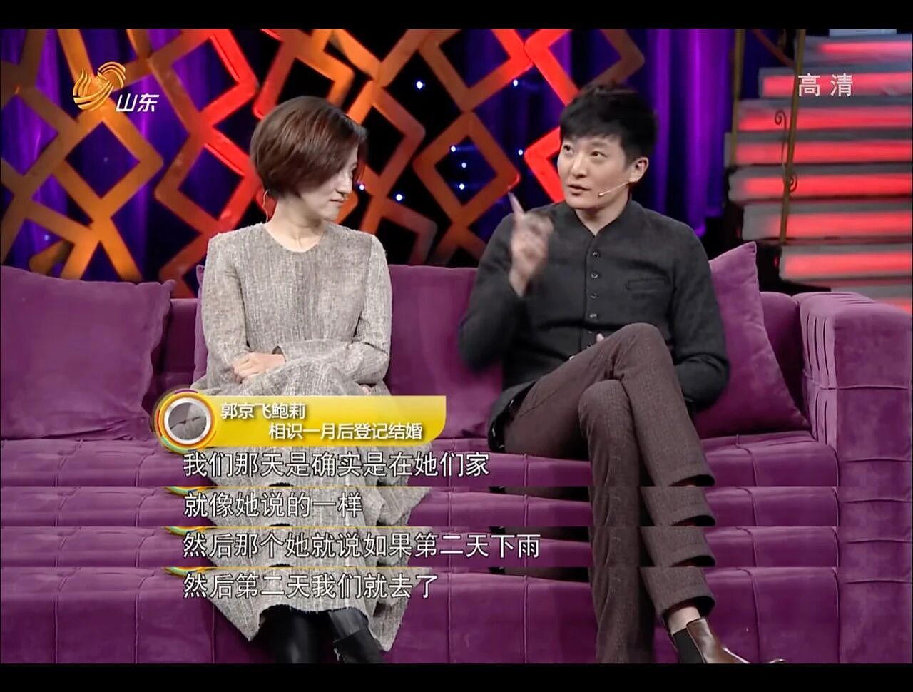 认识30天闪婚，娱乐圈“第一低调夫妻”近况曝光：很窝囊，没离婚（组图） - 10
