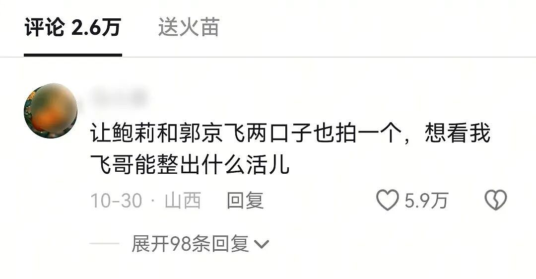认识30天闪婚，娱乐圈“第一低调夫妻”近况曝光：很窝囊，没离婚（组图） - 3
