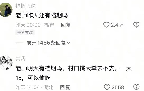 【爆笑】在一起8年的男朋友出轨了,分手后还能复合么?网友的评论一针见血!(组图) - 52