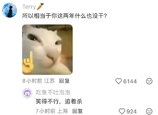 【爆笑】在一起8年的男朋友出轨了,分手后还能复合么?网友的评论一针见血!(组图) - 39