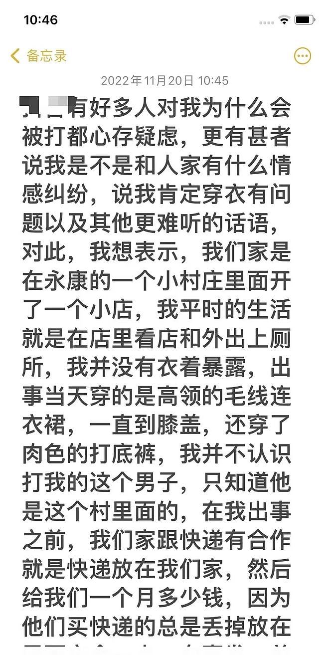 浙江公厕被殴打20分钟的女孩确诊白血病：我真的不想死（组图） - 5