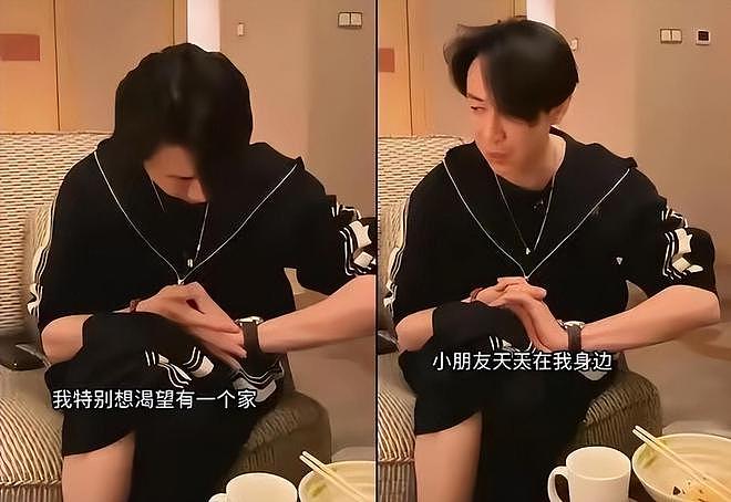 董璇真“有孕”了?张维伊台下困得打哈欠,看老婆起身立马护肚子(组图) - 11