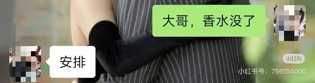 【爆笑】“谈到实力很硬的大哥是什么体验…?”哈哈哈事事有回应件件是破烂!(组图) - 10