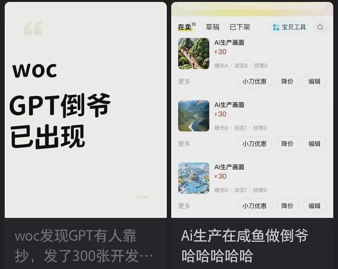 中国县城的打工人,快被AI培训班包围了(组图) - 2