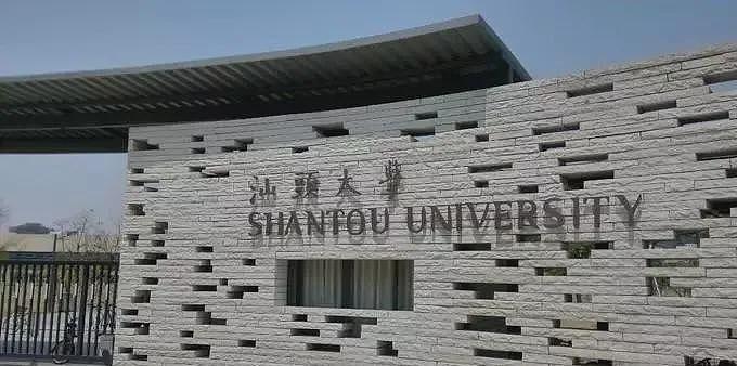 最穷富豪无房无车：裸捐2000亿，李嘉诚扶棺（组图） - 16