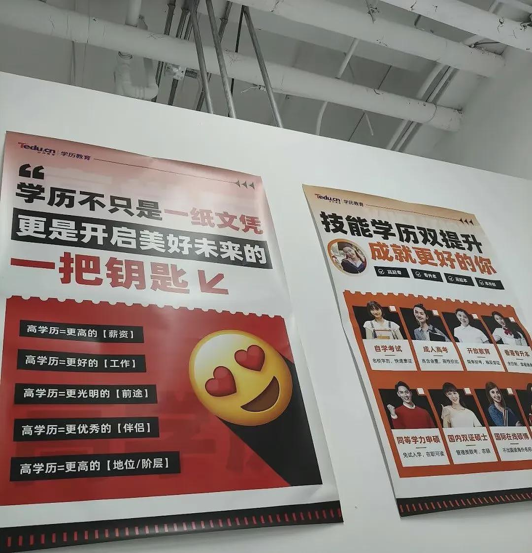 中国县城的打工人,快被AI培训班包围了(组图) - 14