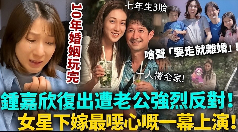 曝61岁演员林雪赌博输光家产、欠百亿巨债跑路，本人爆粗口否认（组图） - 4