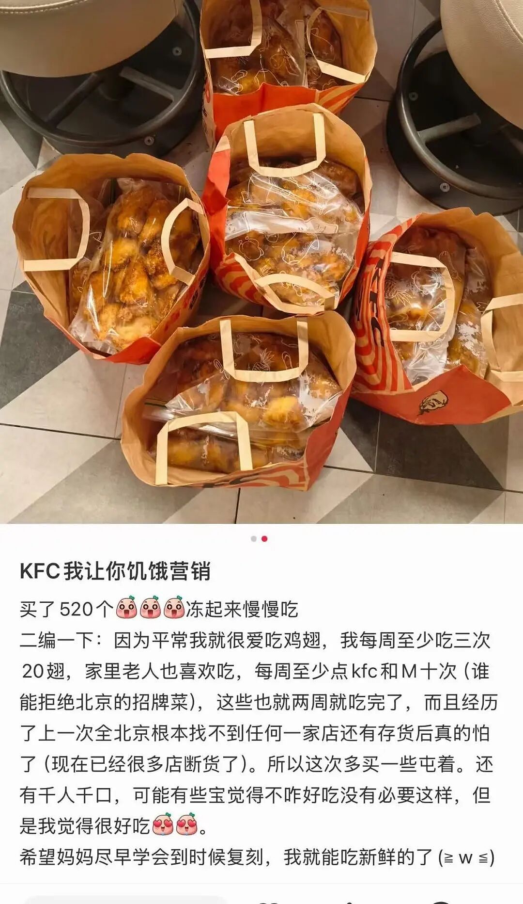 【爆笑】“谈到实力很硬的大哥是什么体验…?”哈哈哈事事有回应件件是破烂!(组图) - 56