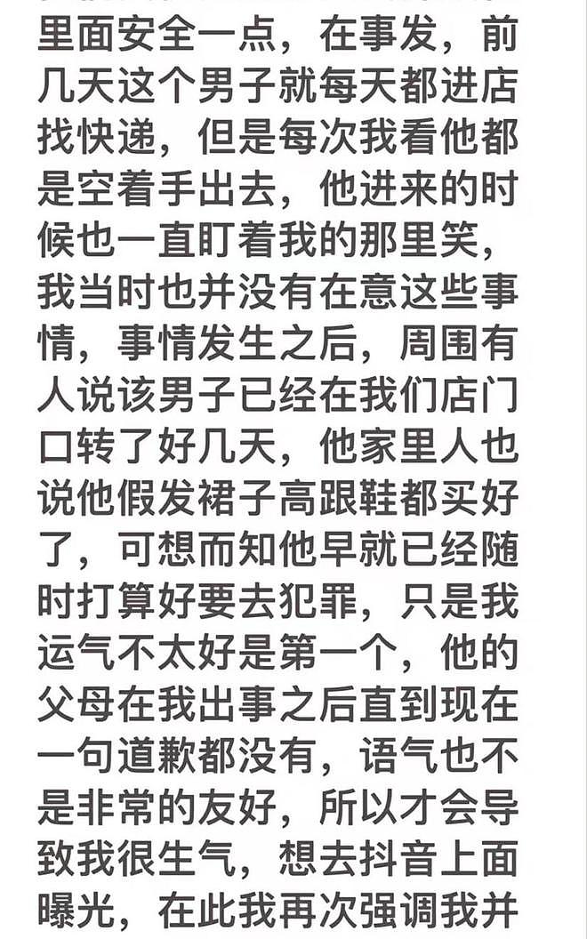 浙江公厕被殴打20分钟的女孩确诊白血病：我真的不想死（组图） - 6