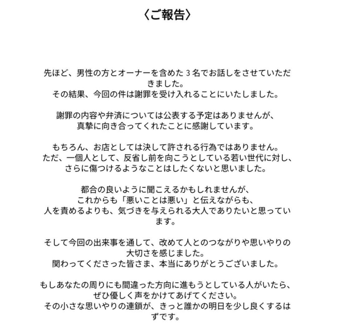 喘息声太大了！樱花妹与黑人男友的餐厅厕所15分钟激战，老板怒挂全网后结局神反转！（组图） - 12
