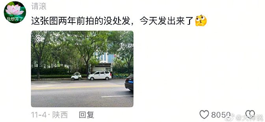 【爆笑】在一起8年的男朋友出轨了,分手后还能复合么?网友的评论一针见血!(组图) - 17