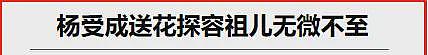 “港乐天后”的瓜:被嘲是“大饼脸+斗鸡眼”,恋情魔幻还与老板儿子暧昧(组图) - 10
