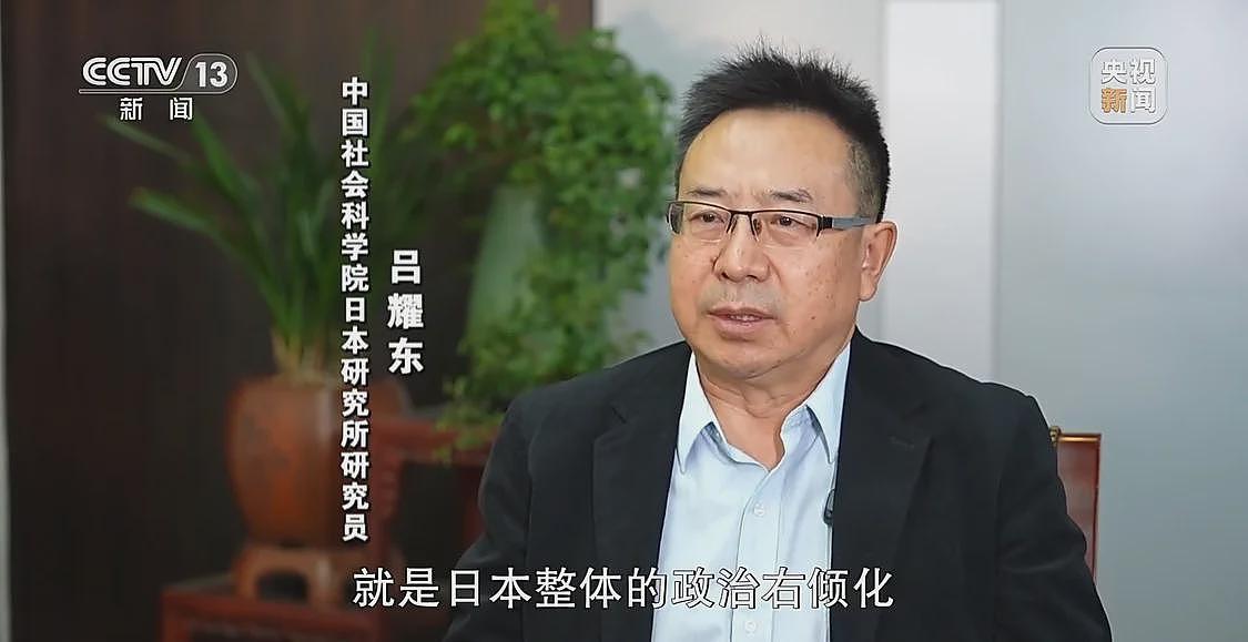 高市之“祸”：撕裂中日关系的“天崩开局”（组图） - 13