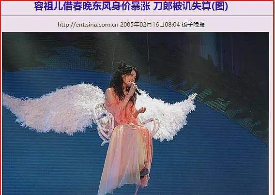 “港乐天后”的瓜:被嘲是“大饼脸+斗鸡眼”,恋情魔幻还与老板儿子暧昧(组图) - 12