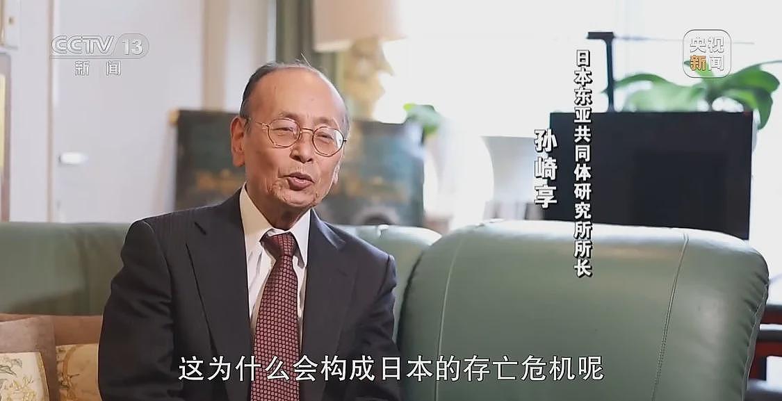 高市之“祸”：撕裂中日关系的“天崩开局”（组图） - 5