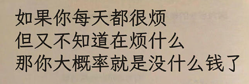 【爆笑】在一起8年的男朋友出轨了,分手后还能复合么?网友的评论一针见血!(组图) - 24