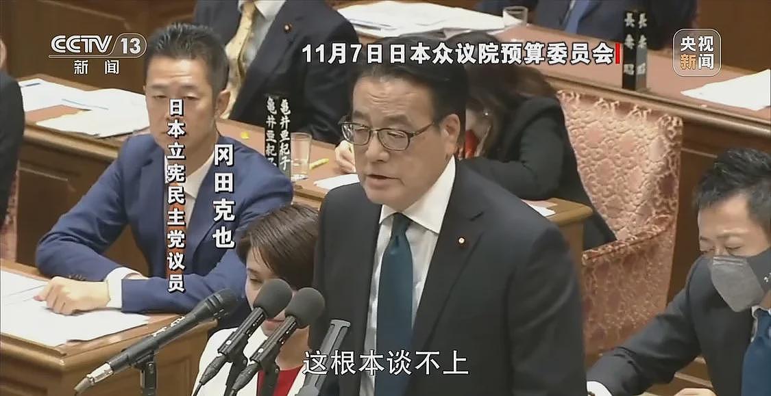 高市之“祸”：撕裂中日关系的“天崩开局”（组图） - 4